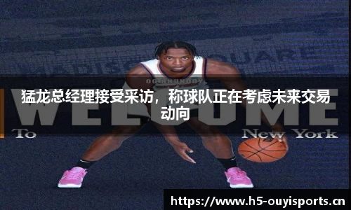 欧亿体育官方网站