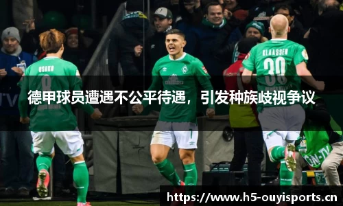 欧亿体育官方网站