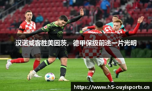 欧亿体育官方网站