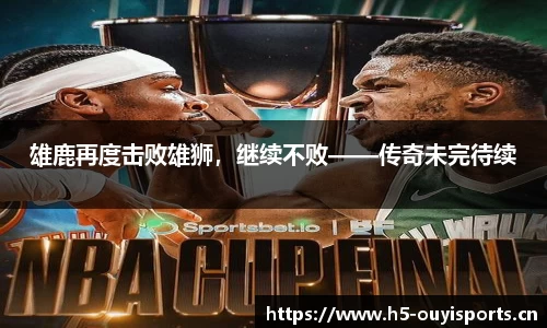 欧亿体育官方网站