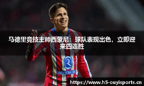 欧亿体育平台