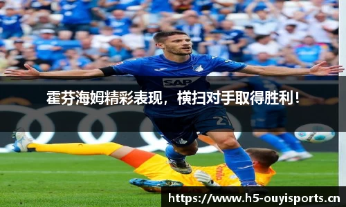 欧亿体育平台