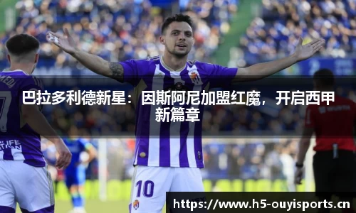 欧亿体育官方网站