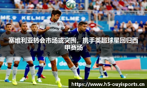 欧亿体育官方网站