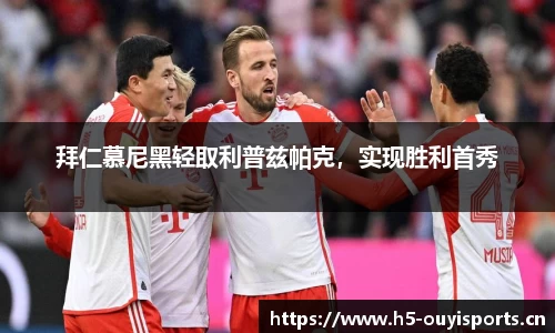 欧亿体育官网