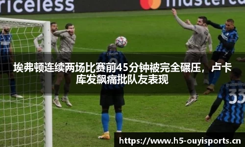欧亿体育官方网站