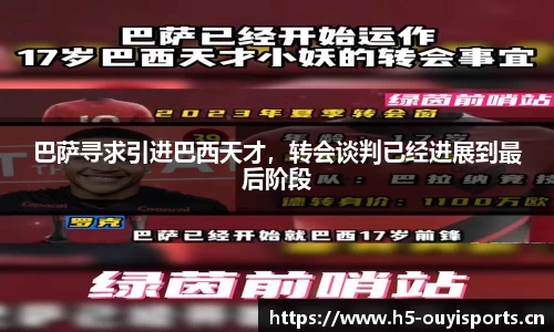 欧亿体育