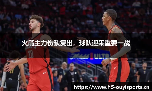 欧亿体育官方网站