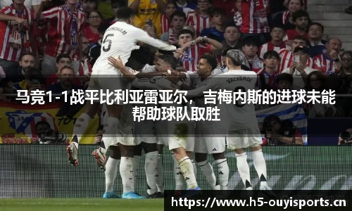 欧亿体育官方网站