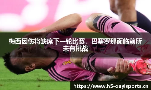 欧亿体育官方网站