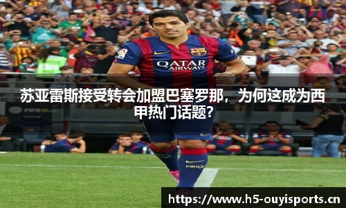 欧亿体育
