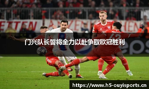 欧亿体育官方网站
