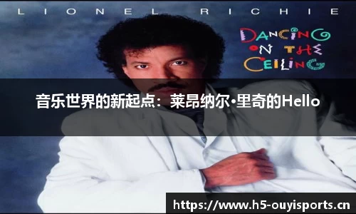 欧亿体育官网