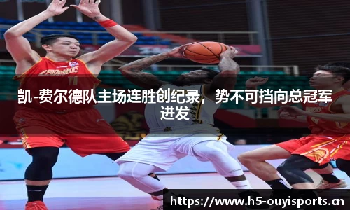 欧亿体育平台