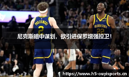 欧亿体育官方网站