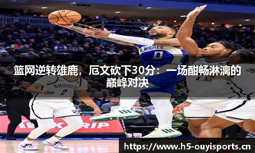 欧亿体育平台