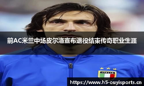欧亿体育官网
