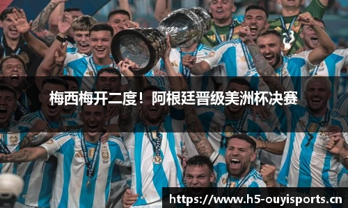 欧亿体育
