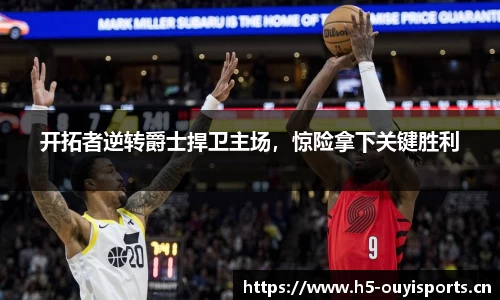 欧亿体育官网