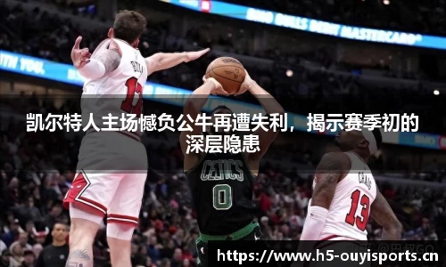 欧亿体育官网