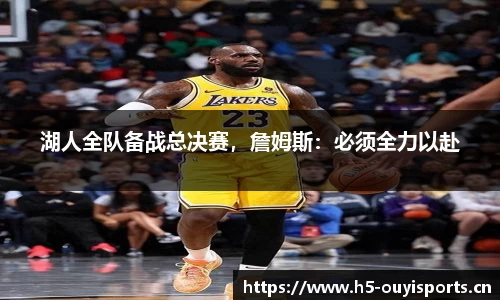 欧亿体育官网