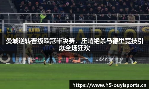 欧亿体育平台