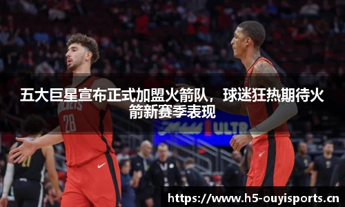 欧亿体育官网