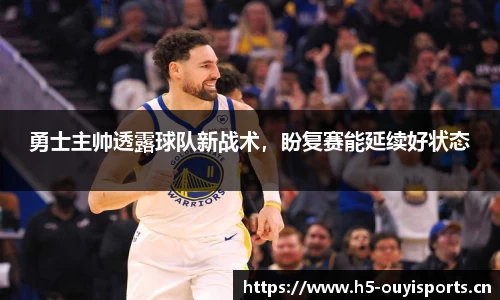 欧亿体育