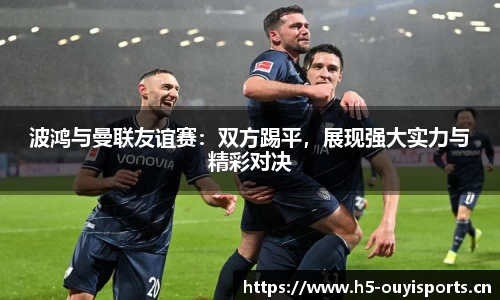 欧亿体育