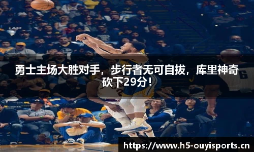 欧亿体育官网