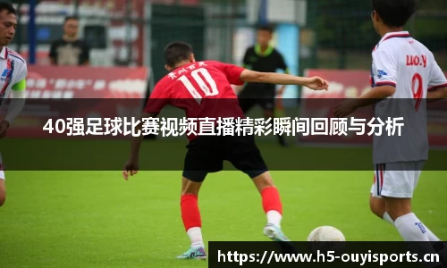 欧亿体育平台