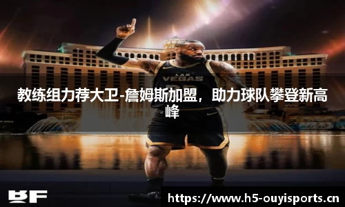 欧亿体育平台