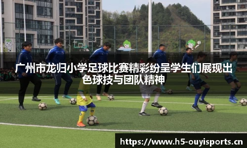 欧亿体育