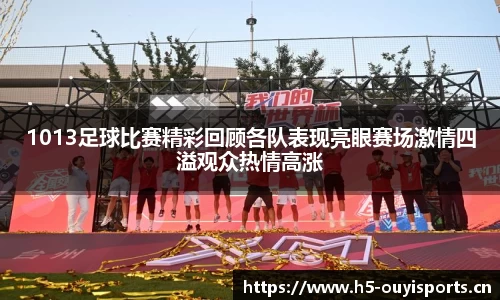 欧亿体育官方网站
