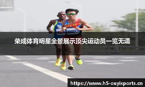 欧亿体育官网