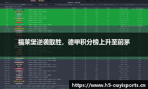 欧亿体育官网