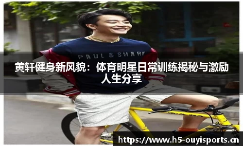 欧亿体育官网
