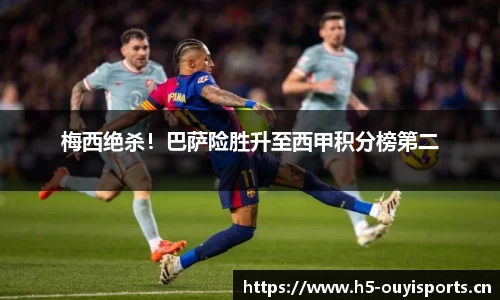 欧亿体育平台
