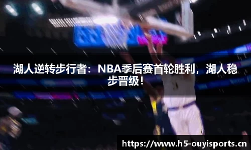 欧亿体育官方网站