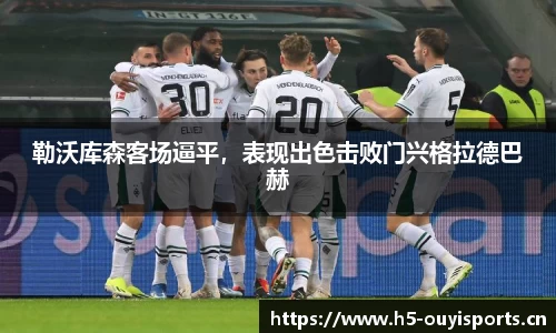 欧亿体育