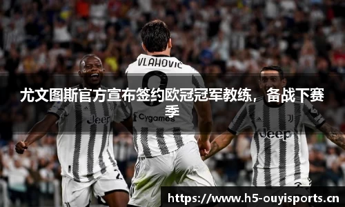 欧亿体育官网