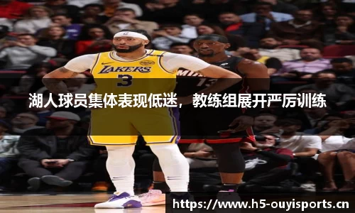 欧亿体育官方网站