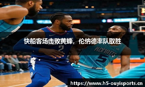 欧亿体育官方网站
