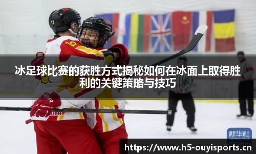欧亿体育