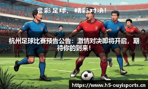 欧亿体育平台
