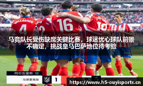 欧亿体育