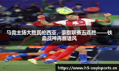 欧亿体育平台