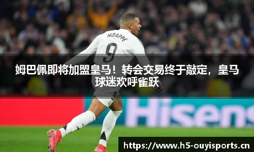 欧亿体育