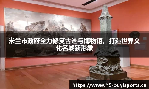 欧亿体育