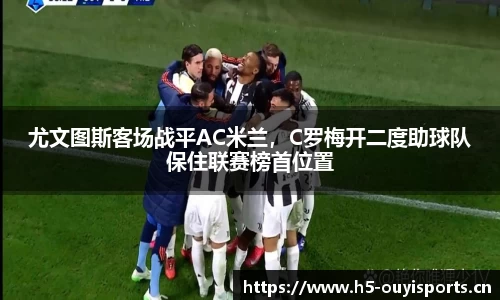 欧亿体育官网